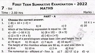 7th Standard Maths First term question paper Simplestudytamilquestionpaper7thtamil 6thmaths [upl. by Torres]