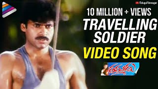 Pawan Kalyan Thammudu Songs  Travelling Soldier Song  Ramana Gogula [upl. by Etnuad726]