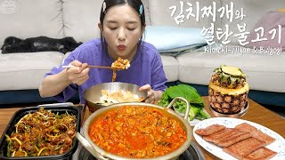 Real Mukbang I got quotKorean Homemeal  Kimchi stew Bulgogiquot delivered ☆ Pineapple Dessert [upl. by Ender]