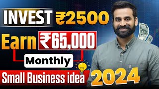 New Low Investment High Profit Business Ideas In India 2024 [upl. by Oremar419]