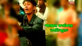 Bamangachi incidenthow saurav chowdhury get murdered [upl. by Nevile]