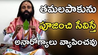 DeviShree Guruji Special Program  Episode  4  Guru Thatvam [upl. by Bern14]