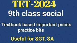 ap tetap dsc9th class social practice bits for ap TET 9thclasssocialsocial aptet [upl. by Yrellav]