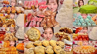 MIYU ASMR Relay《14》2023 Best 10 Videos🍪🥩🍚 [upl. by Schaper]