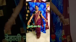 lokgeet khushboopyari geet song bhojpuri manjumohini dance bhojpurisong 🥀🌹💯❤️🌺❣️🌺👋🥀🥀❤️❤️🥀🌹🥀🌹 [upl. by Nunes]