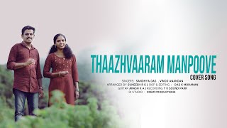 THAZHVARAM MANPOOVE  COVER SONG  SANDHYA DAS  VINOD ANANDAN [upl. by Senskell]