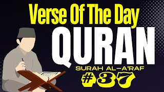 Daily Quran Reflection Surah AlAraf 37 – Rejecting Truth and Its Consequences [upl. by Enairda]