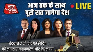 चांद पर भारत ATLivestream Vikram NamasteMoon ISRO [upl. by Chanda]