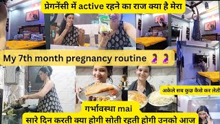 My7 Months Pregnancy Morning 5 bje se Routine🤰🏻pregnancyvlog dailyroutin 𝗥𝗢𝗨𝗧𝗜𝗡𝗘 𝗗𝗨𝗥𝗜𝗡𝗚 𝗣𝗥𝗘𝗚𝗡𝗔𝗡𝗖𝗬 [upl. by Ojyllek]