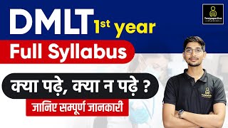 DMLT 1st year syllabus discus  DMLT first year syllabus  DMLT 1st year paper  By Shreyansh Sir [upl. by Aneekat333]