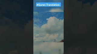 Al Burz urdu translationquranandislam quranictranslation history quotes holyqurantranslation [upl. by Airamesor852]