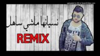 Remix Faycal Mignon 2017 نسيانها ماشي ساهل [upl. by Amund]