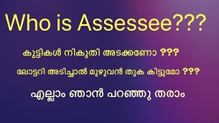 Who is Assessee [upl. by Relluf335]