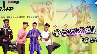 BARGADIA PILA SAMBALPURI ALBUM FULL VIDEO  🔥MKLPRODUCTION🔥 [upl. by Rickard]