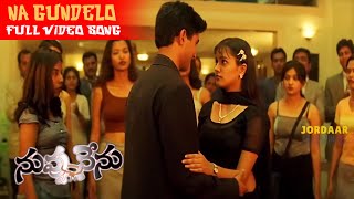 Na Gundelo Full HD Video Song  Nuvvu Nenu  Uday Kiran Anita  Jordaar Movies [upl. by Uv]