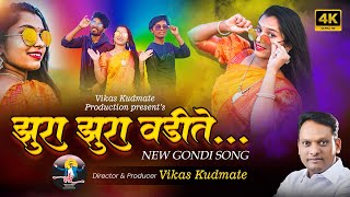 Zura Zura  New Gondi song 2024 vikaskudmate vasfriends [upl. by Sirromed]