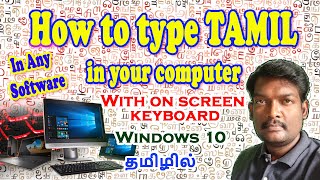 Tamil keyboard in laptop  Tamil typing with on screen keyboard  Xpressraja tamil [upl. by Antonino]