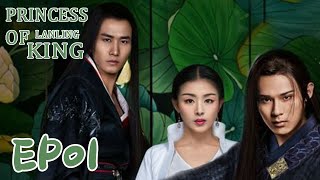 【ENG SUB】Princess of Lanling King 01 兰陵王妃  Zhang Hanyun Peng Guanying Chen Yi [upl. by Marni]