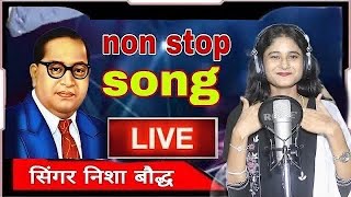 non stop bhim song  singer Nisha bouddh [upl. by Westphal522]