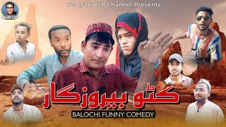 Balochi funny videos 😂😂 Khatu beruzgar lyarivsh balochicomedy balochi comedy movies [upl. by Trebbor421]