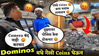 पोलीस केस होणार का  Domino’s ला गेलो 1000Rs चे कॅाईन घेऊन 💰 😂 महाराष्ट्रात पहील्यांदाच🔥 marathi [upl. by Philbert705]