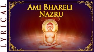 Ami Bhareli Nazru Rakho  Popular Bhajan by Kishore Manraja amp Nisha Upadhyay [upl. by Ignatius94]