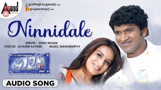 Ninnindale  Audio Song  Milana  Puneeth Rajkumar  Pooja Gandhi  Manomurthy  Sonu Nigam [upl. by Akina]