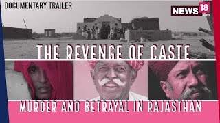 The Revenge of Caste Documentary  A Murder In Rajasthan  Trailer [upl. by Avot]