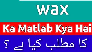 Wax Meaning In Urdu  Wax Meaning  Wax Ka Matlab Kya Hota Hai  Wax Ka Matlab Kya [upl. by Aramois]