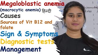 Megaloblastic Anemia  Macrocytic Anemia  Causes  Sign amp Symptoms  Diagnostic Test  Management [upl. by Morril85]