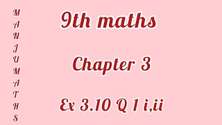 9th maths chapter 3 ex 310 question no 1 iii9th samacheer maths 3109th AlgebraManju maths [upl. by Arahsak676]