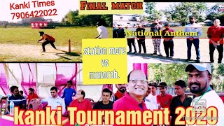 Kanki tournament2020 final match station more vs manorah [upl. by Swor868]