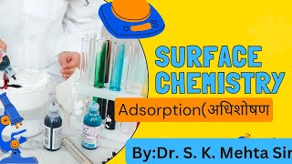 Surface Chemistry I ChemistryI Absorption I 2nd Grade I Lab assistant I By Dr SK Mehta Sir [upl. by Anele]