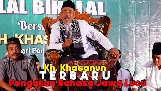 Pengajian Lucu banget KH KHASANUN terbaru [upl. by Dugald]