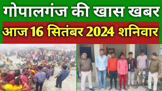 Gopalganj News 16 नवम्बर 2024 गोपालगंज न्यूज़ Public Times। Sham Ki Khas khabar gopalganj news [upl. by Cattima713]