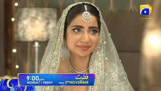 Fitrat OST Adapt 01  Zubab Rana  Saboor Aly  Mirza Zain Baig  Ali Abbas  HAR PAL GEO [upl. by Diarmid892]