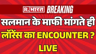 Big News On Lawrence Bishnoi Encounter LIVE सलमान के माफी मांगते ही लॉरेंस का Encounter [upl. by Cowden]