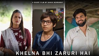 Khelna bhi zaruri hai  Sanju sehrawat 20  Short film [upl. by Baldridge93]