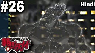 Baki hanma season 3 episode 26 Explained In Hindi  baki Hanma son of ogre Season 3 episode 26 [upl. by Drahnreb409]