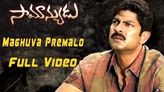 Maghuva Premalo Full Video Song  Samanyudu Movie  Jagapati Babu  Kamna Jethmalani [upl. by Diarmit]