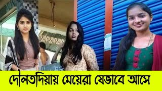 দৌলতদিয়ায় মেয়েরা এখানে কেনো আসে  Daulatdia Jouno Polli [upl. by Aroz]