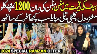 Beef ki price mai mutton Len  Ramzan Bumper offer Hirakaysath [upl. by Nevar]