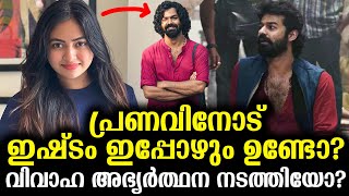 കൊച്ചി ടു ചെന്നൈ ഫ്‌ളൈറ്റില്‍ വച്ച് യാദൃശ്ചികമായി പ്രണവിനെ കണ്ടുമുട്ടി Shalin zoya about Pranav [upl. by Leidba]