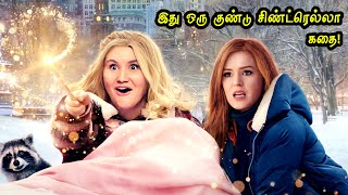 FAIRYTALE உலகத்தின் தெய்வத்தாய் கதை Hollywood Tamizhan  VOICE OVER TAMIL MOVIES [upl. by Yelyr]