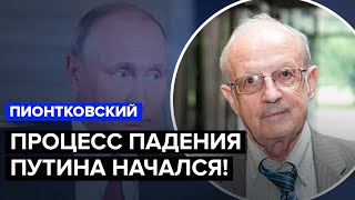 🔴ПИОНТКОВСКИЙ Залужный в БЕШЕНСТВЕ  ПРИГОЖИН оголил власть ПУТИНА [upl. by Alamac]