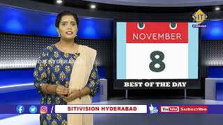 BEST OF THE DAY  08112024  updates trending SitiVisionhyd [upl. by Nannette]