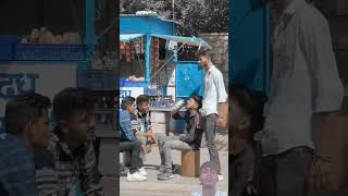 mere sath masti nhi karne ka dostfriendcomedyfilms funnycomedyyoutubeshorts youtuberviralvideo [upl. by Joed]