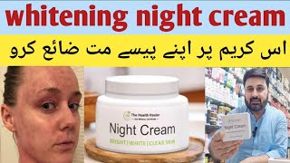 the health healer night cream review  honest Review by Abid latif  night cream for whitening [upl. by Attem53]