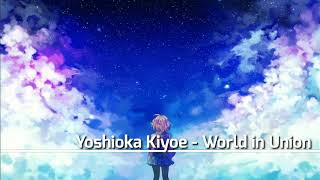 Yoshioka Kiyoe  World in Union With Lyrics [upl. by Lieno]