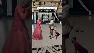 فعلا هيك بصير 😂💯 [upl. by Nnanaej]